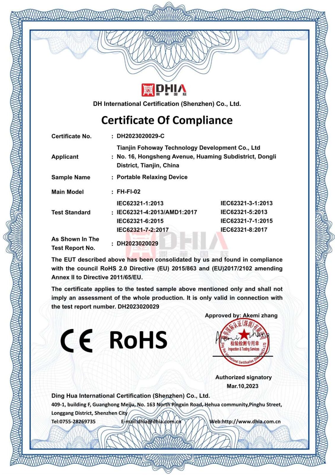 RoHS Certificate of Compliance for MAGIC FOHERB Portable Relaxing Device